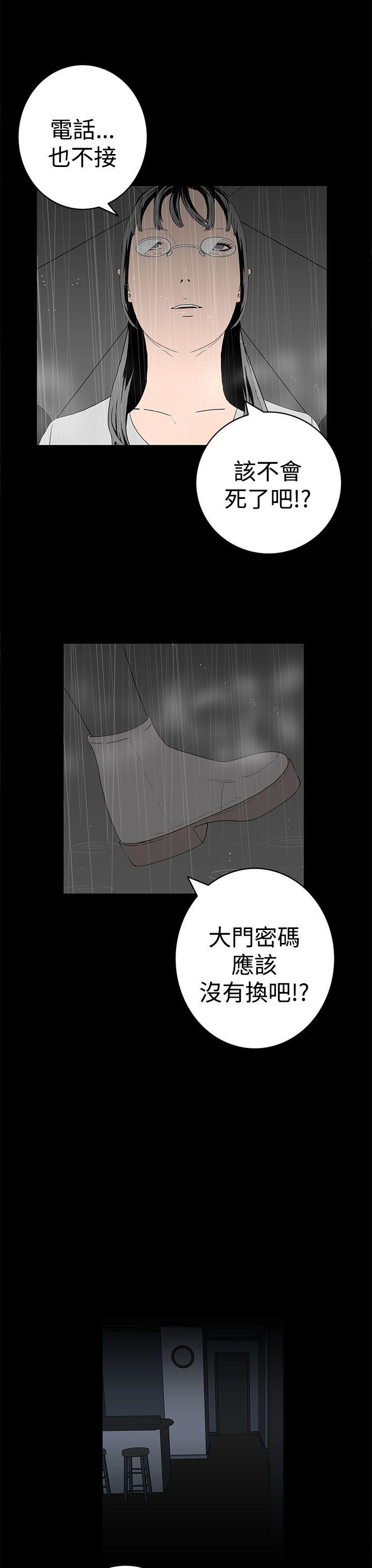 第44话-6