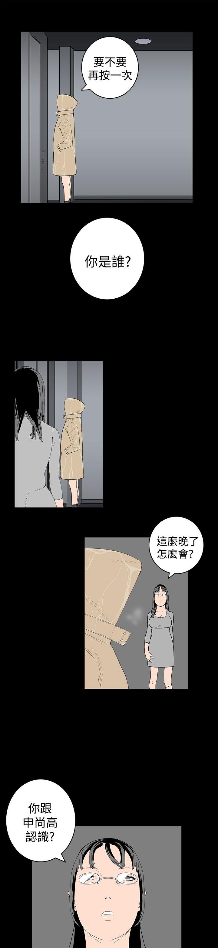 第44话-12