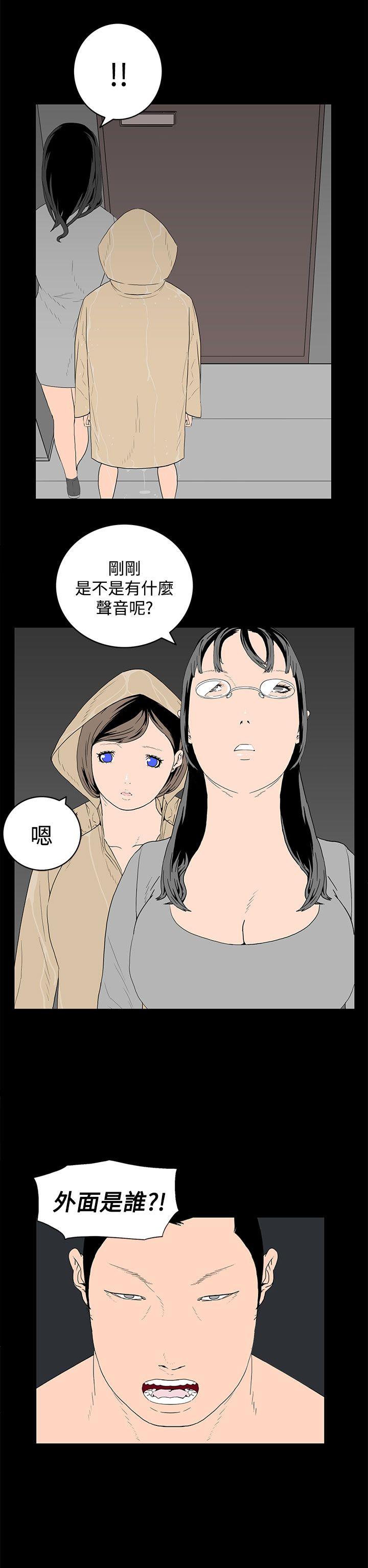 第45话-9