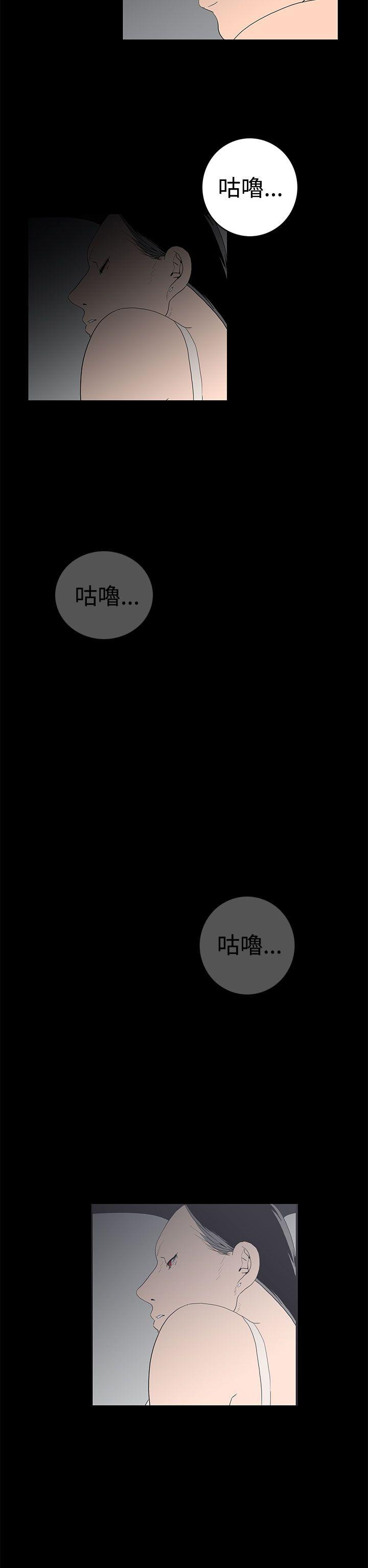 第46话-13