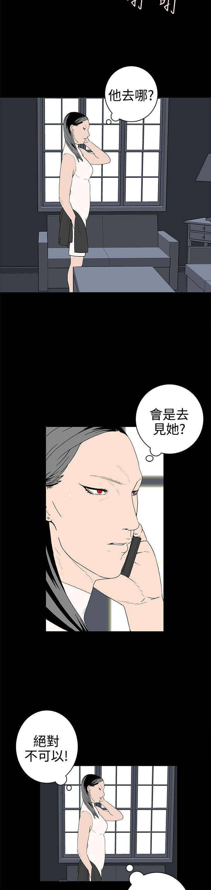 第47话-6