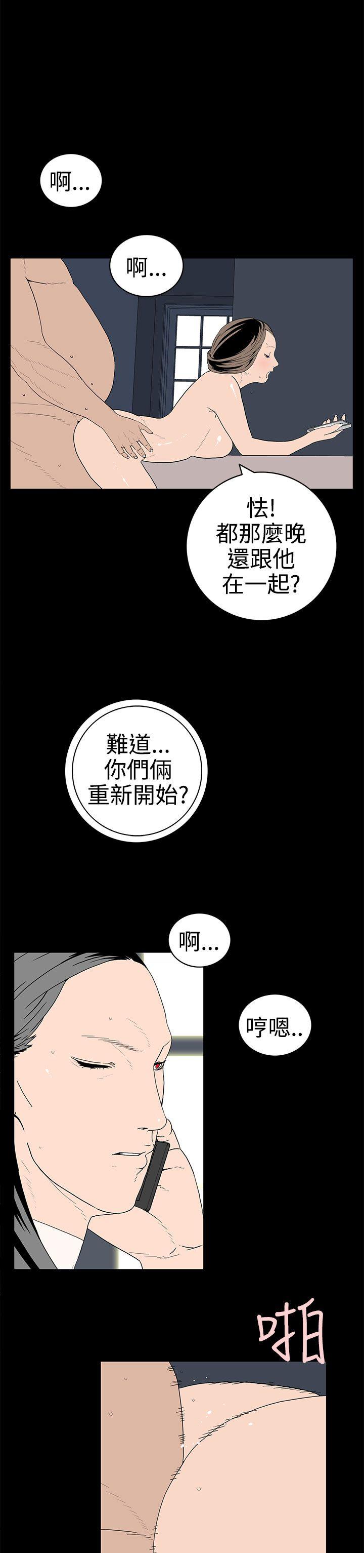 第47话-9