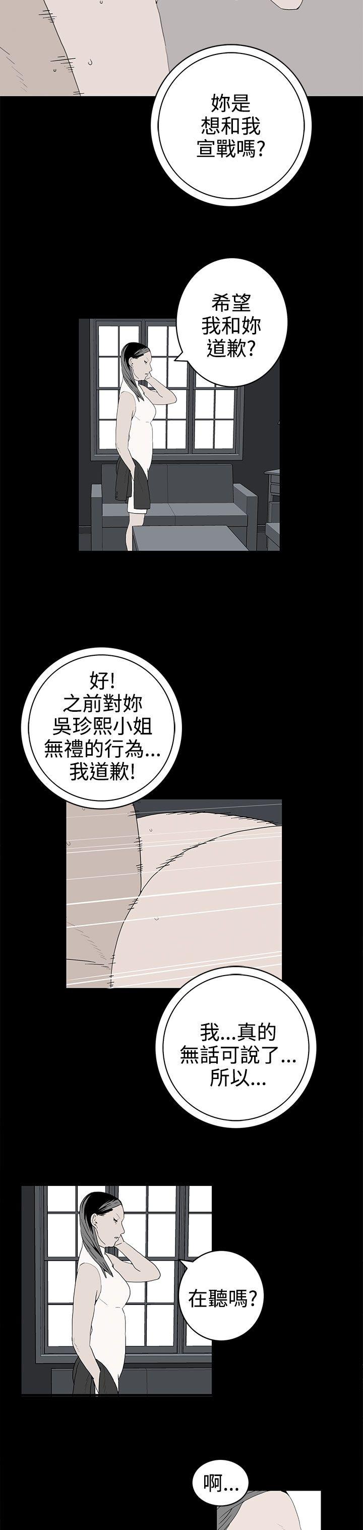 第48话-6