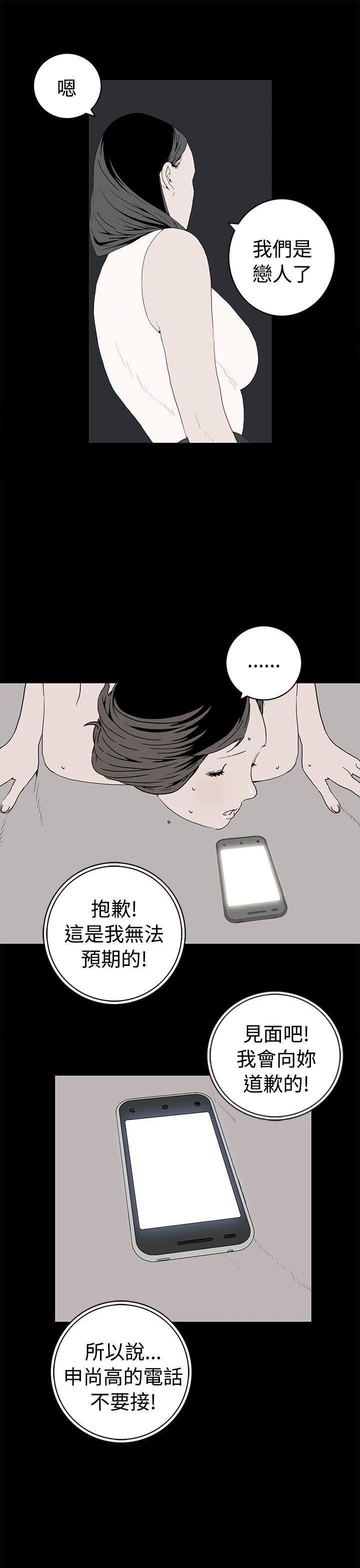 第48话-8