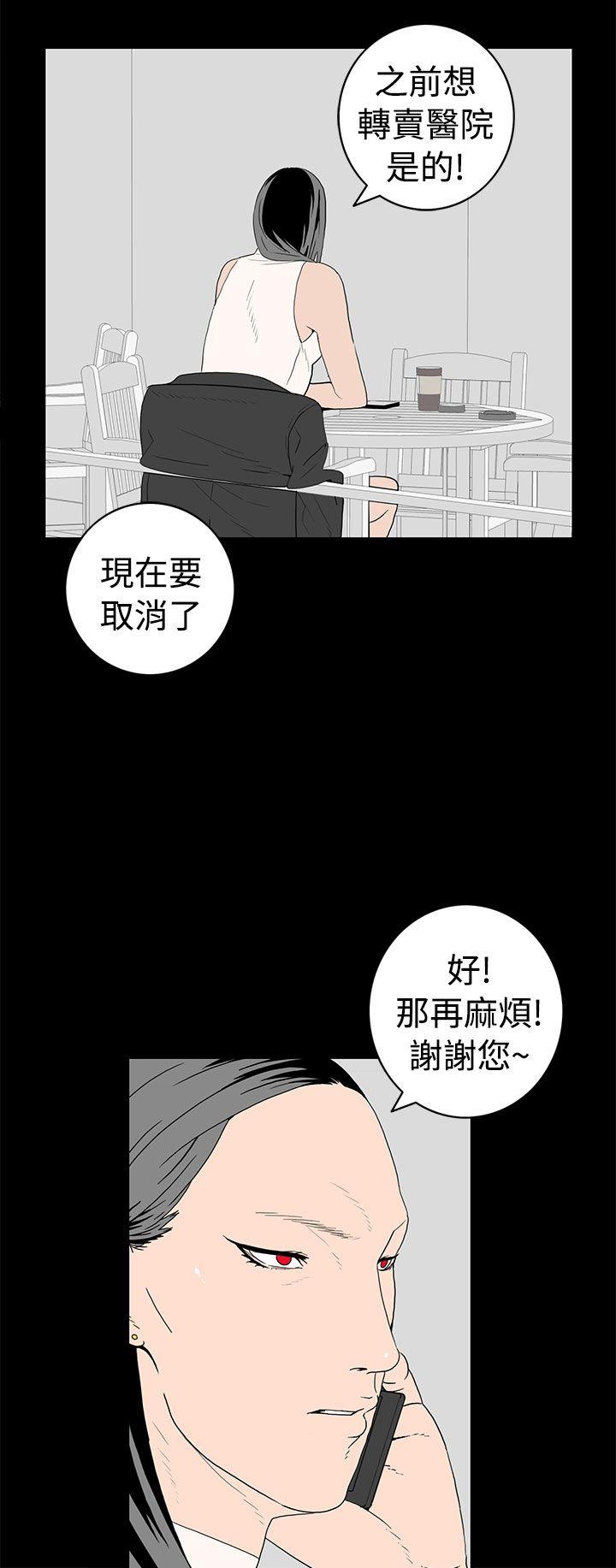 第48话-11