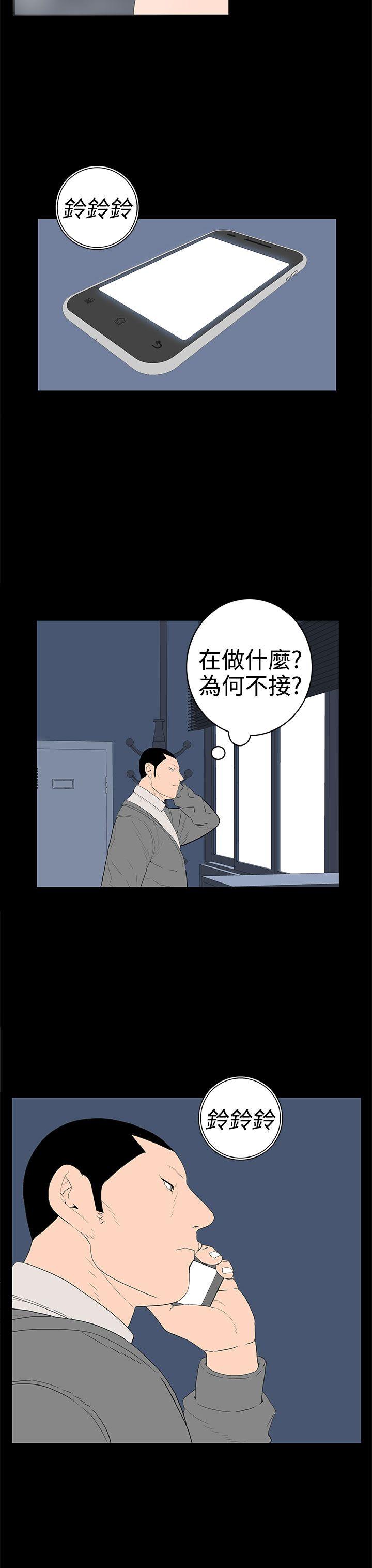 第49话-6