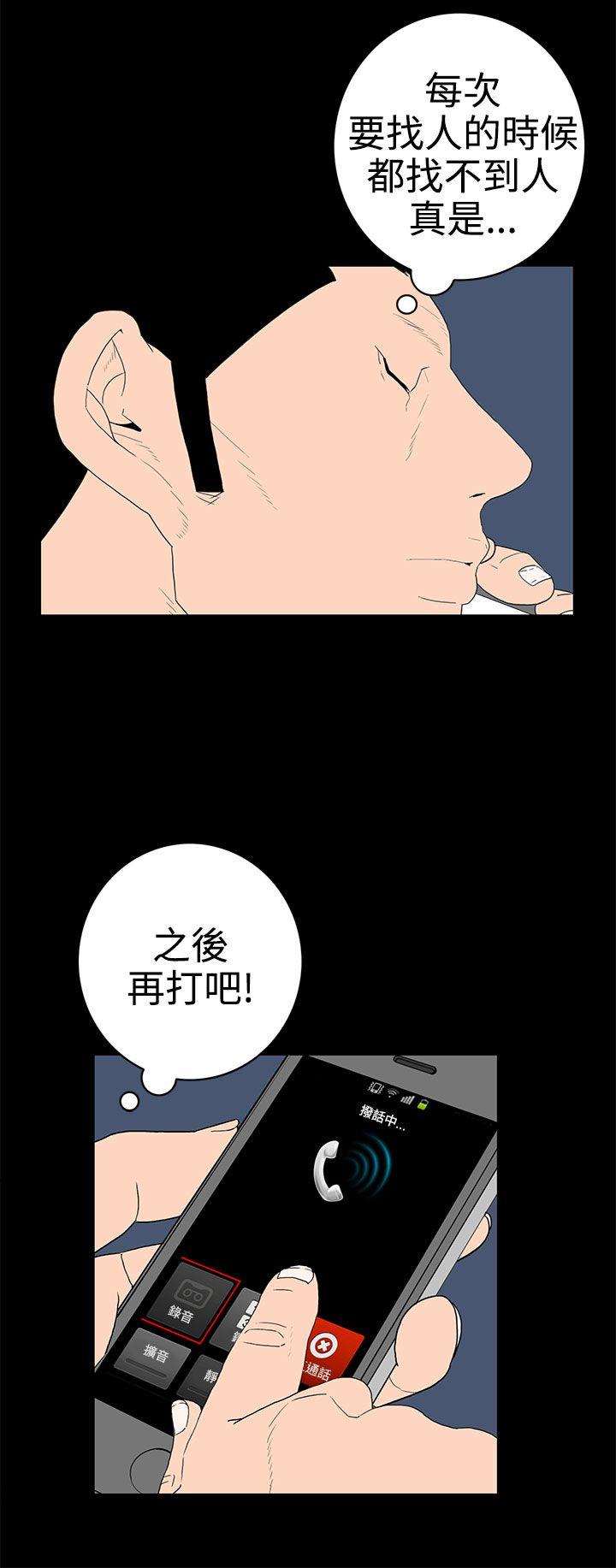 第49话-7