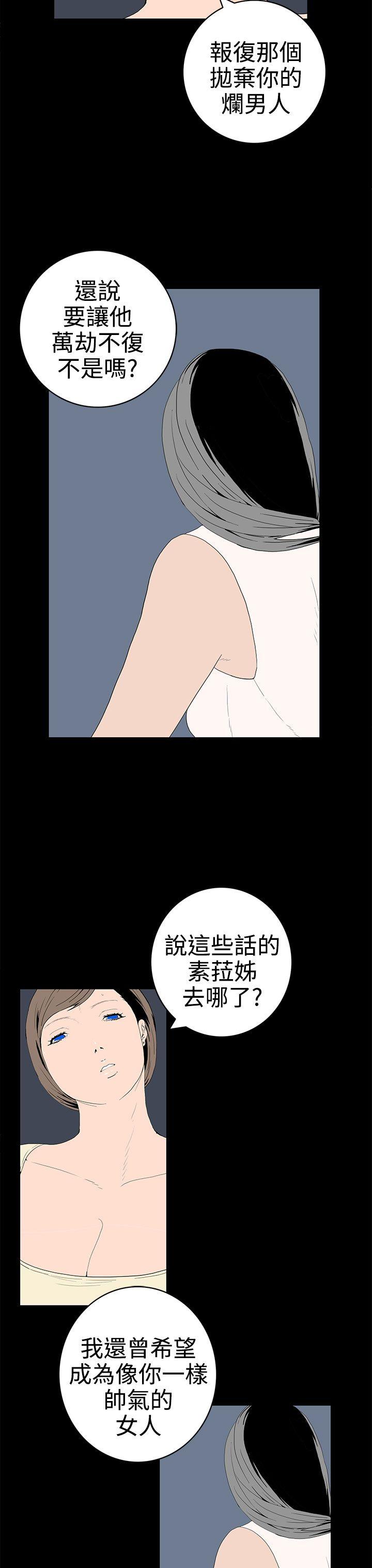 第49话-10