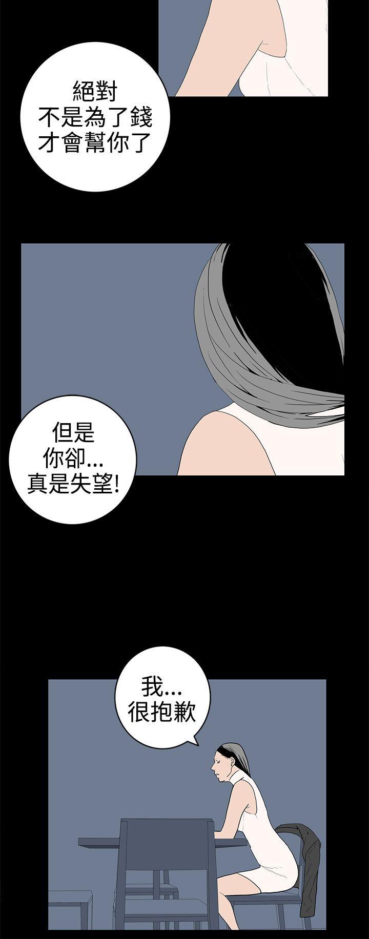 第49话-11