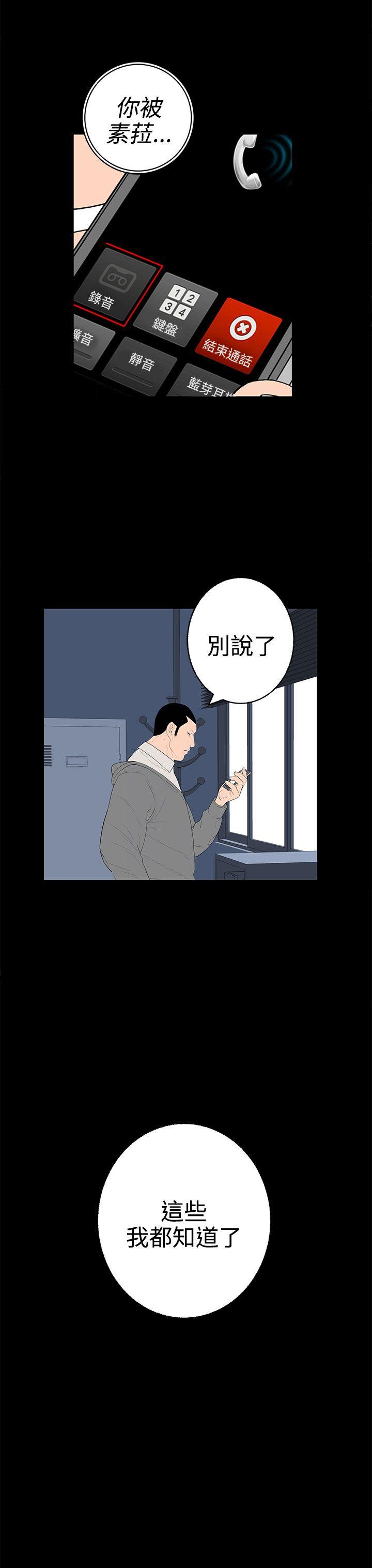 第49话-14