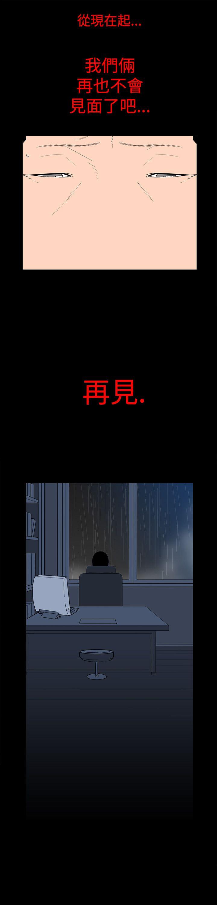 第5话-5