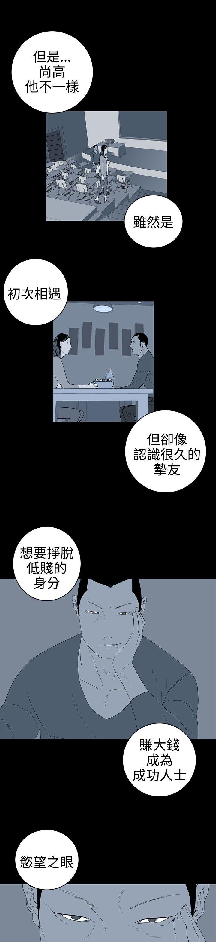 第50话-8