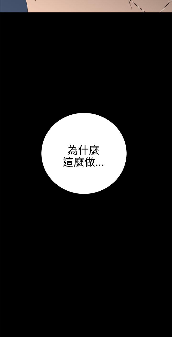 第50话-18