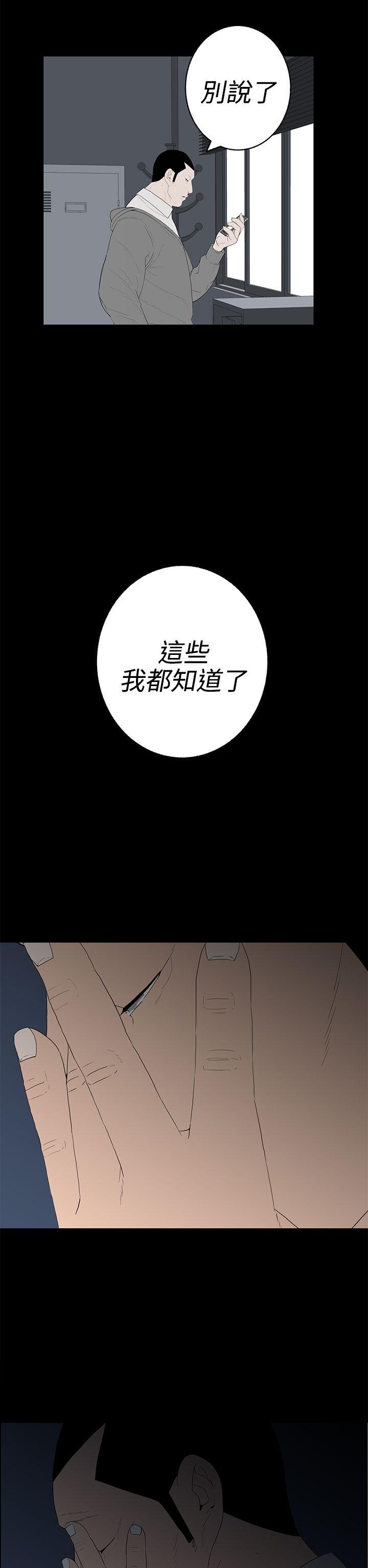 第51话-5