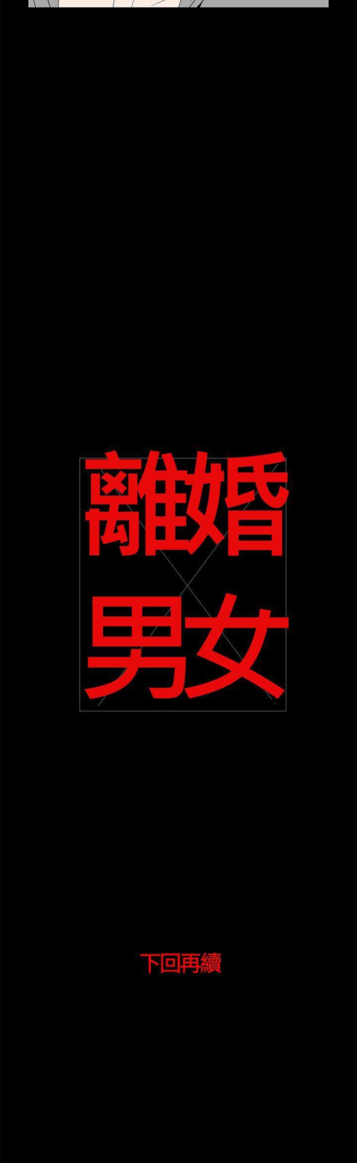 第51话-14