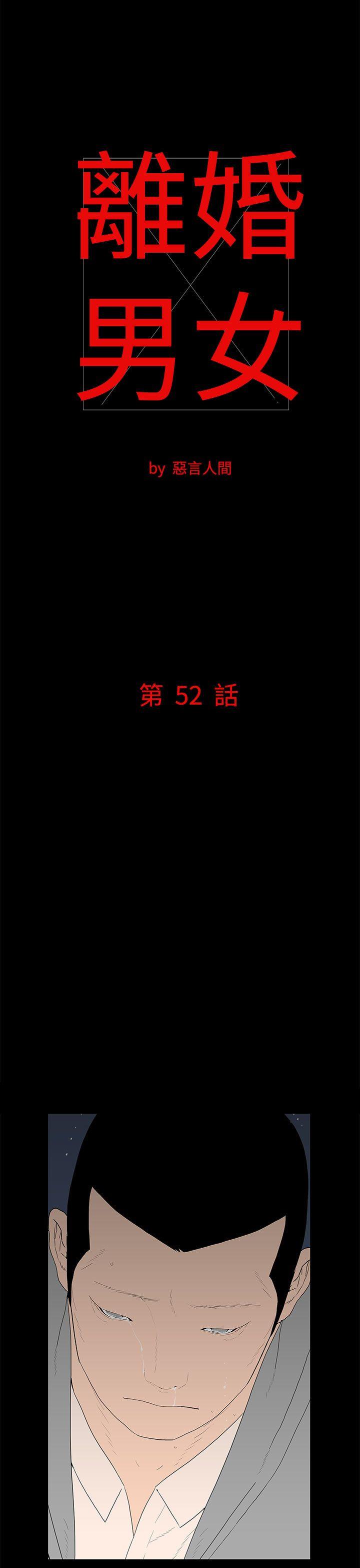 第52话-0