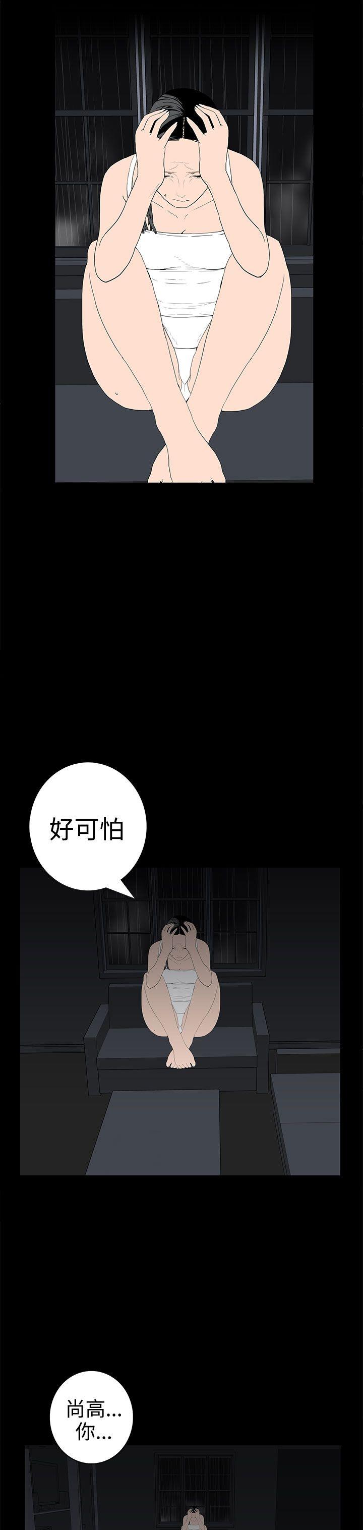 第53话-6