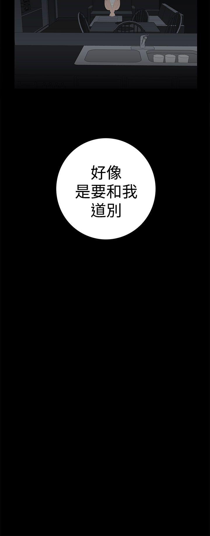 第53话-7