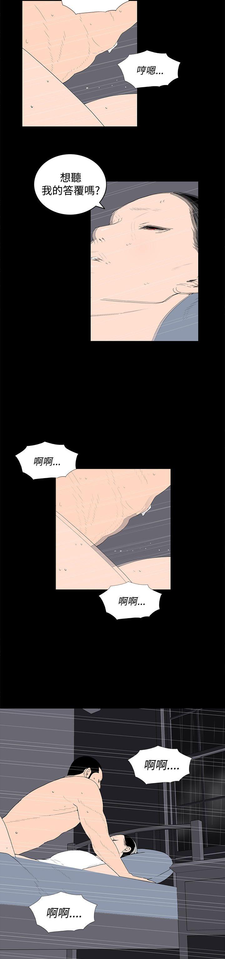 第54话-9