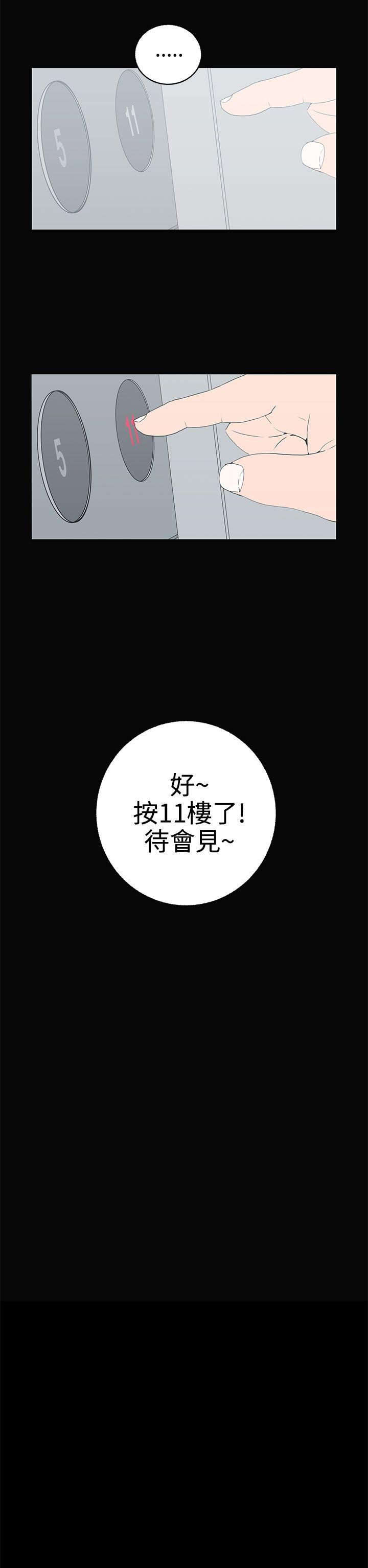 第55话-13