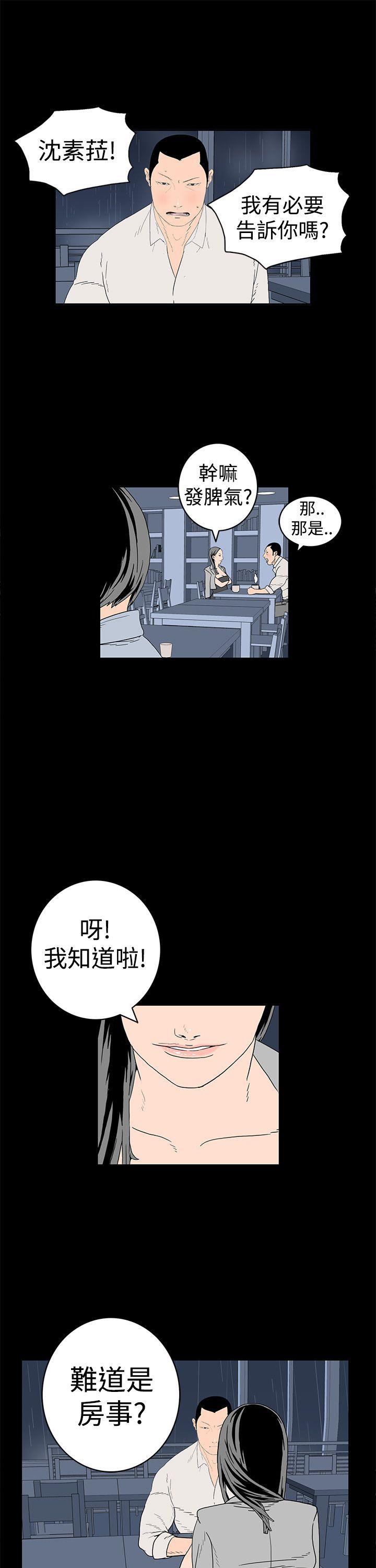 第6话-5