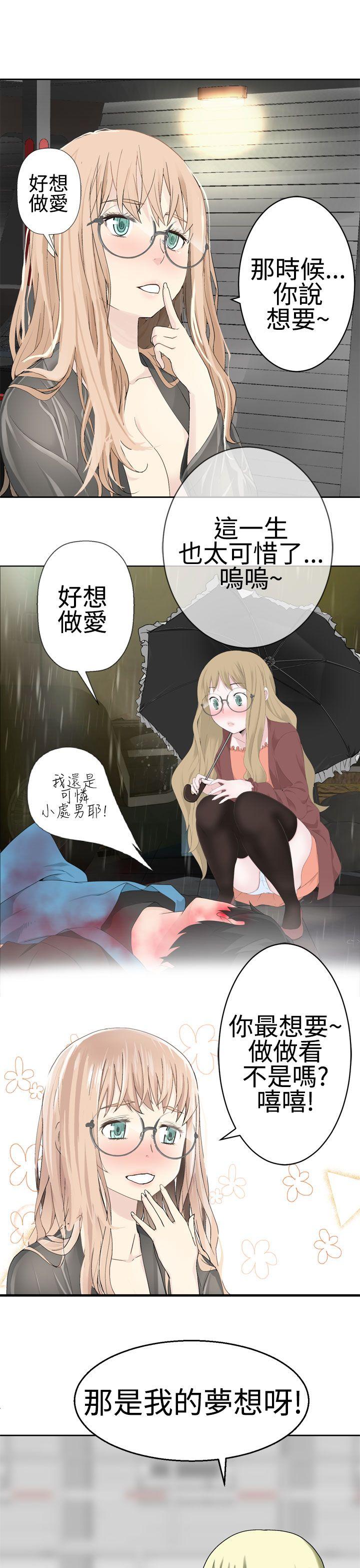 第23话-3