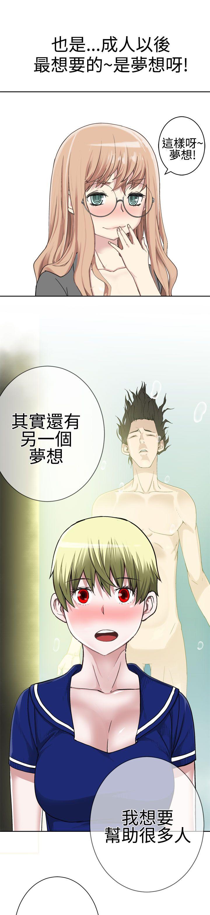第23话-5