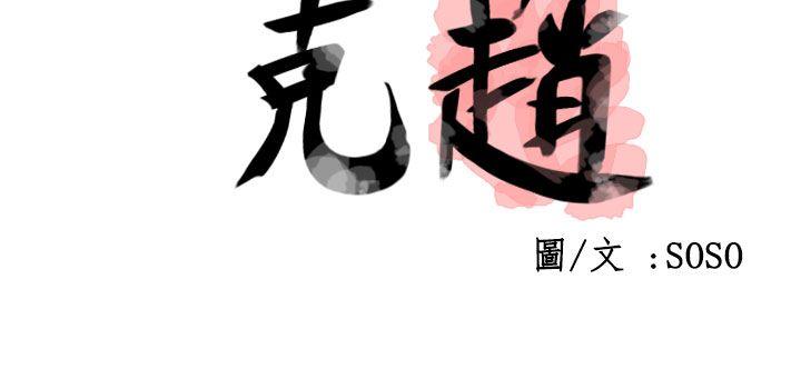 第23话-8