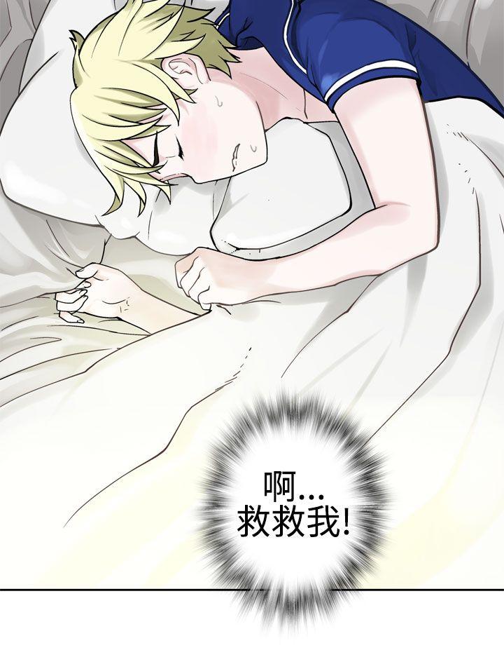 第23话-10