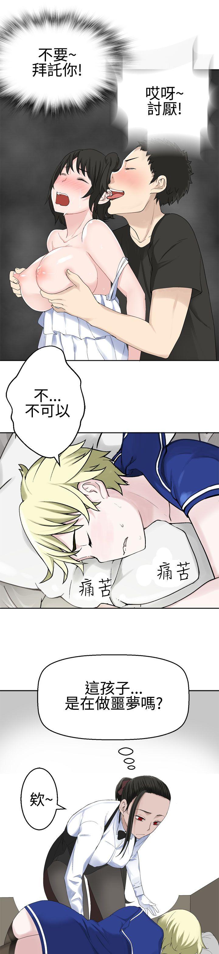 第23话-11
