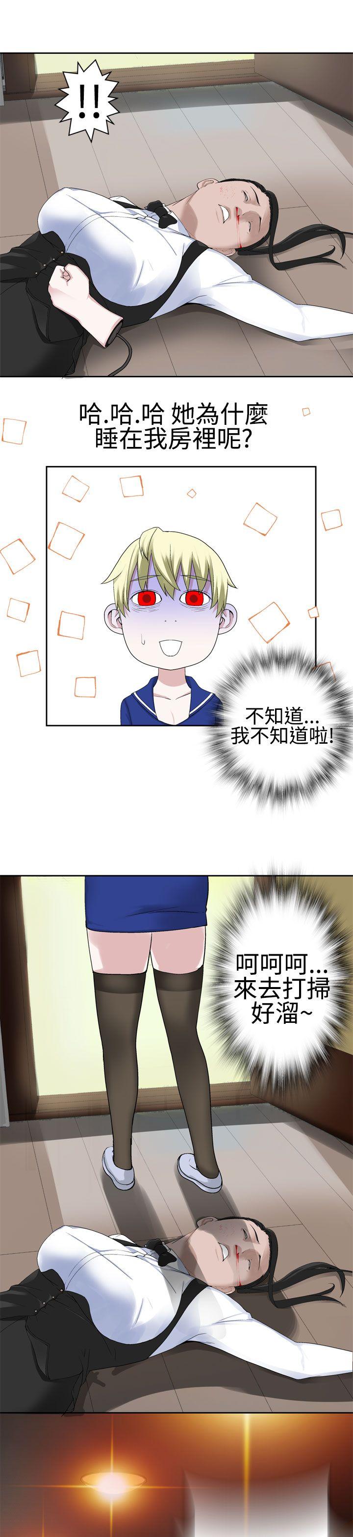 第23话-16