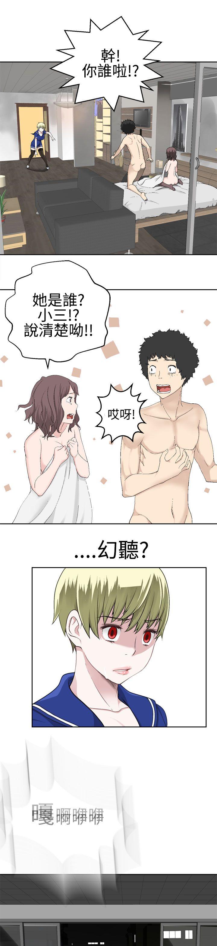 第23话-20