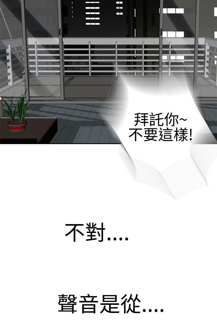 第23话-21