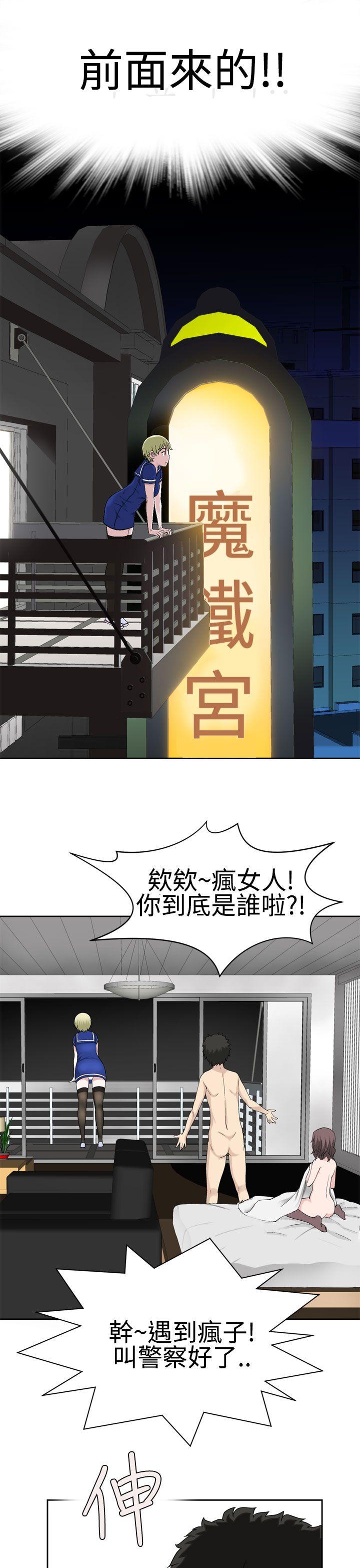 第23话-22