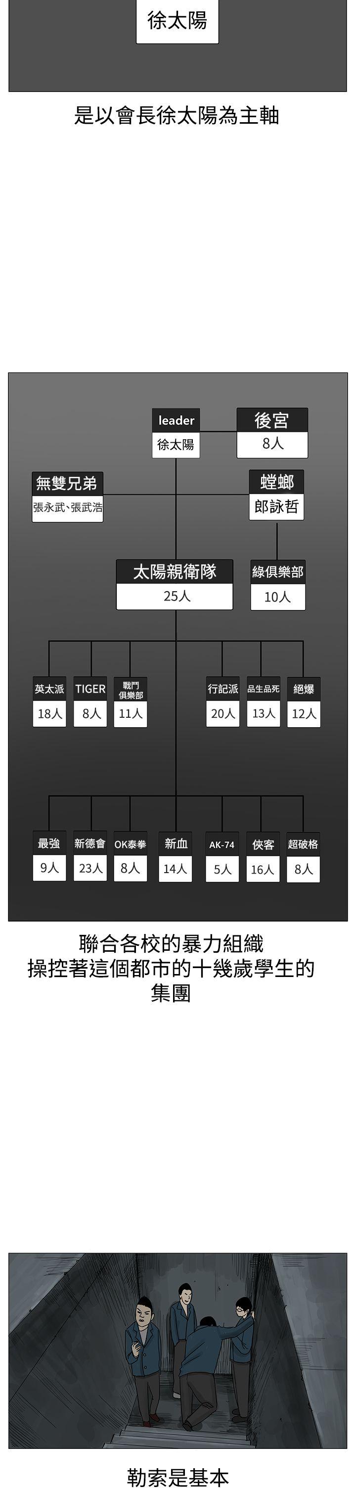 第12话-1