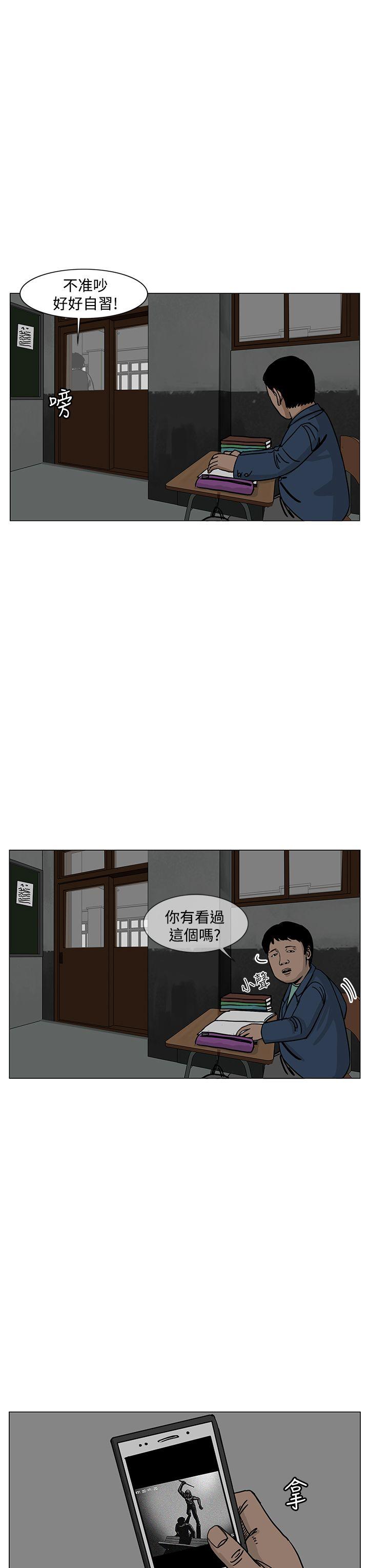 第21话-6