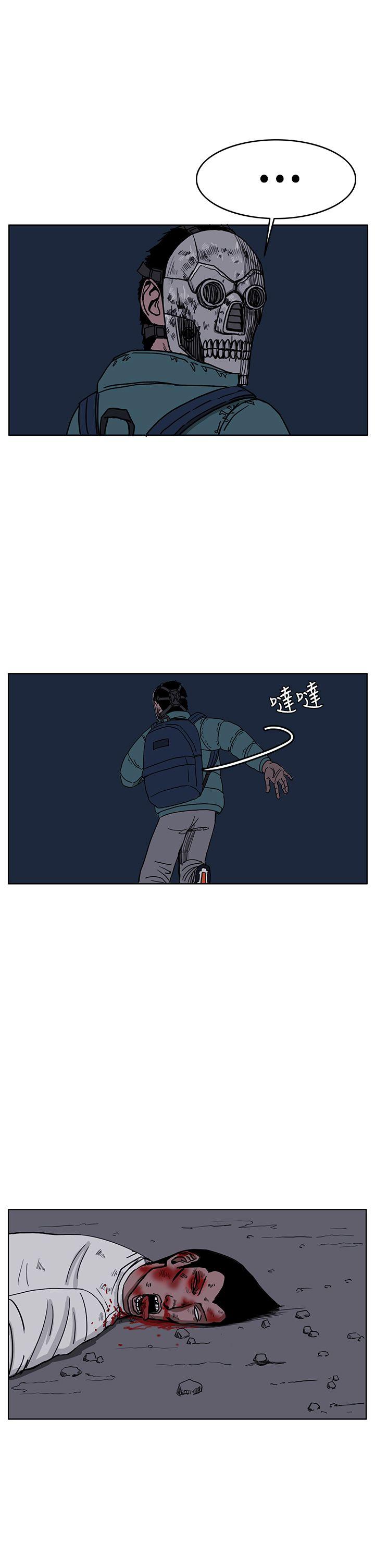 第27话-12