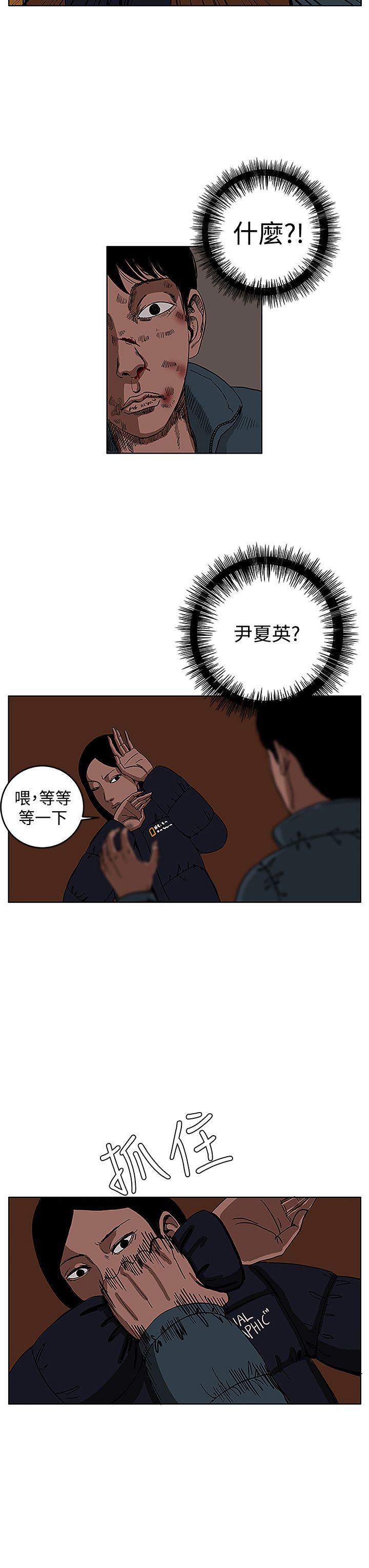 第28话-2