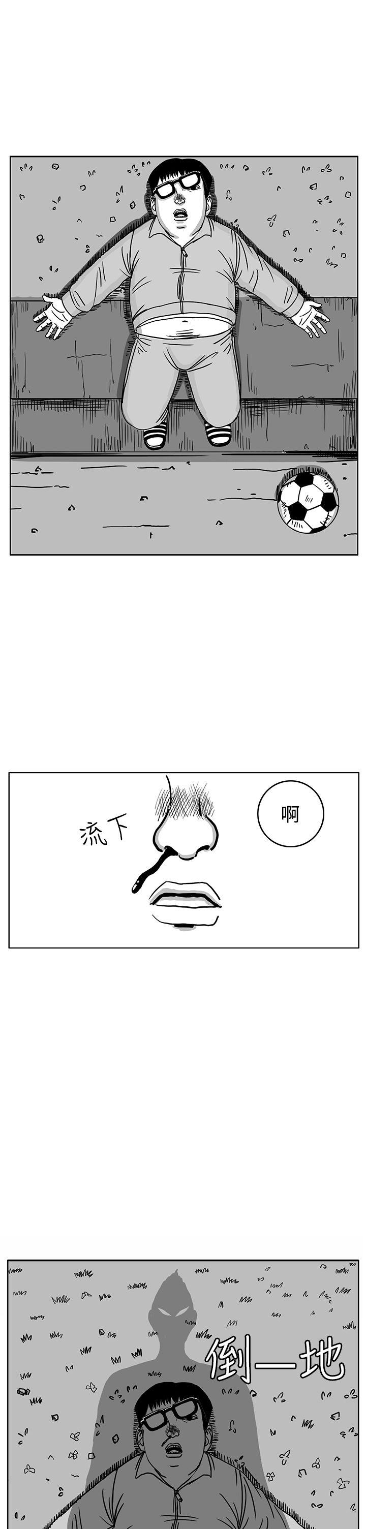 第29话-4