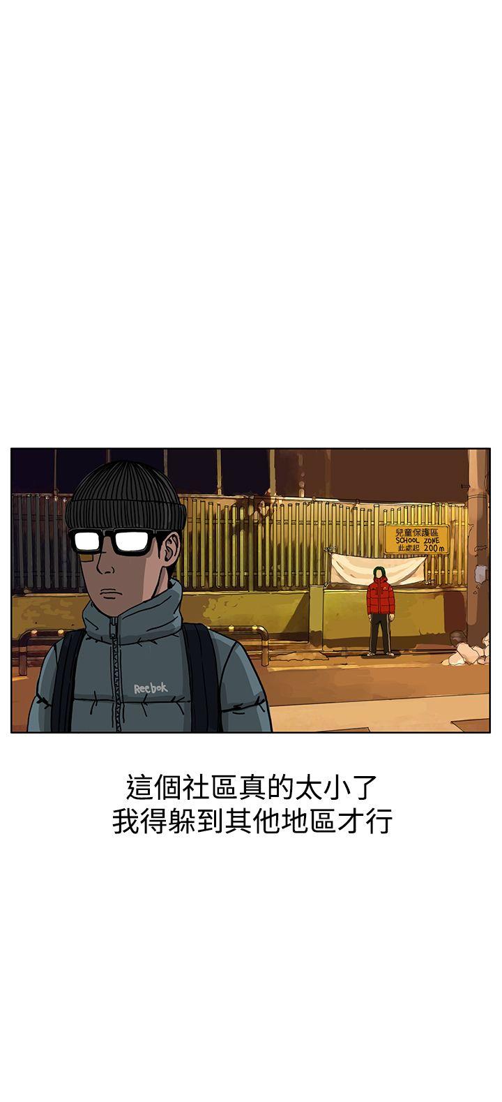 第33话-12