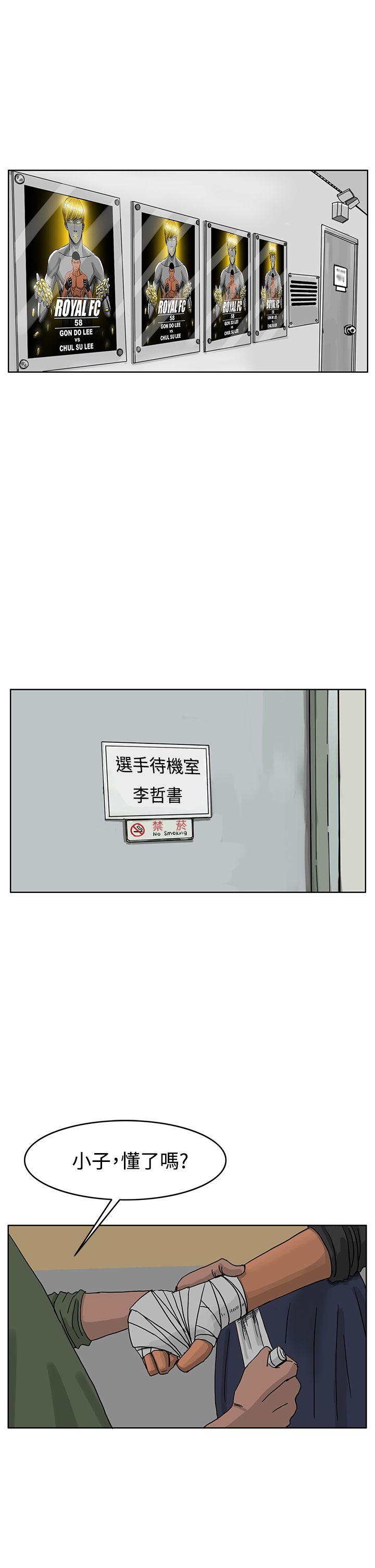 第37话-1