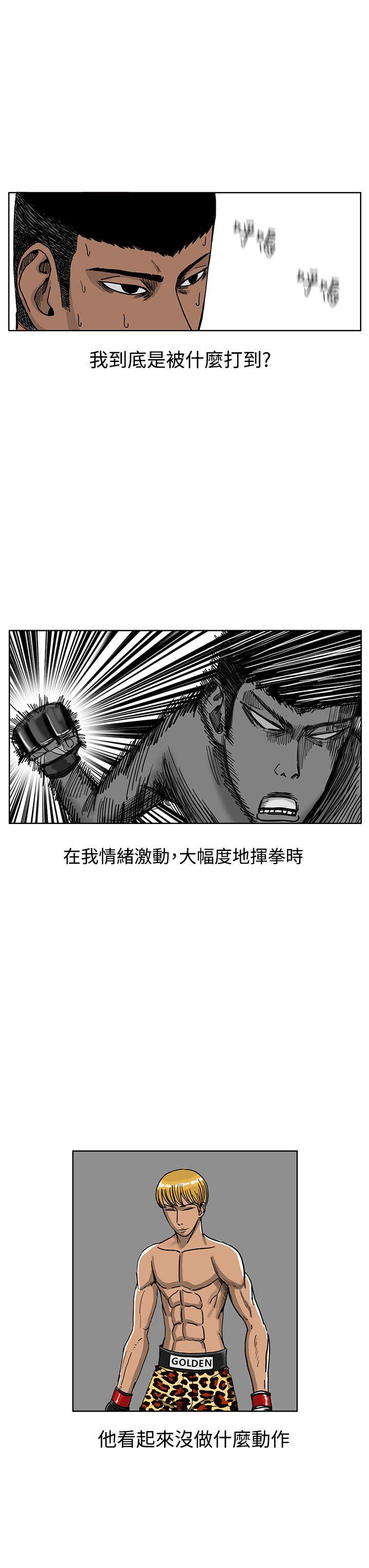 第38话-2