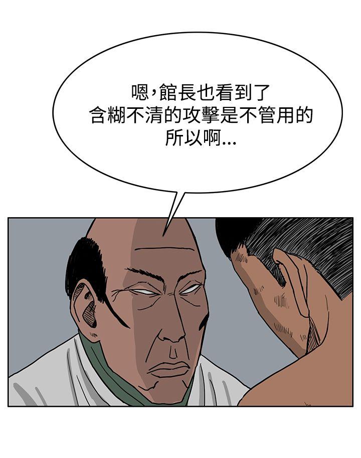 第39话-4