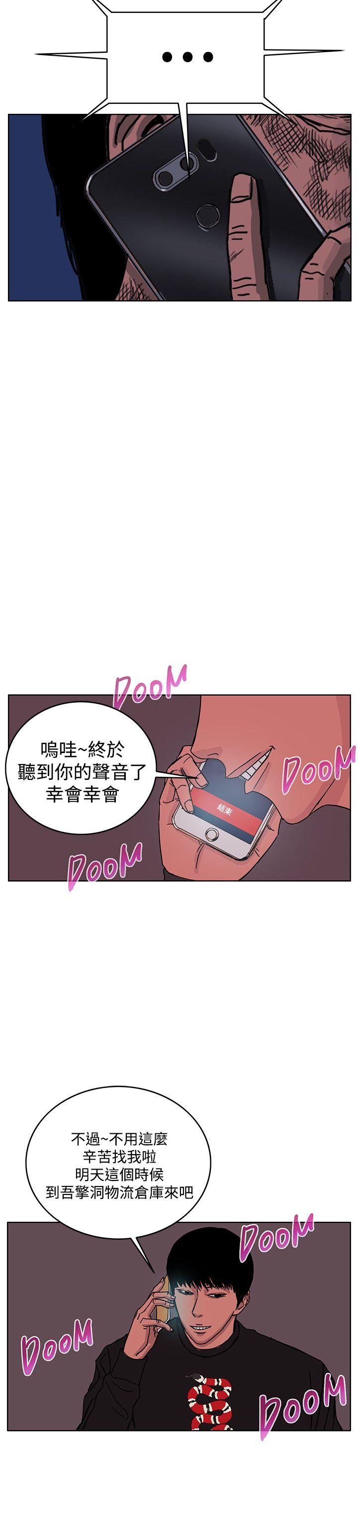 第44话-18