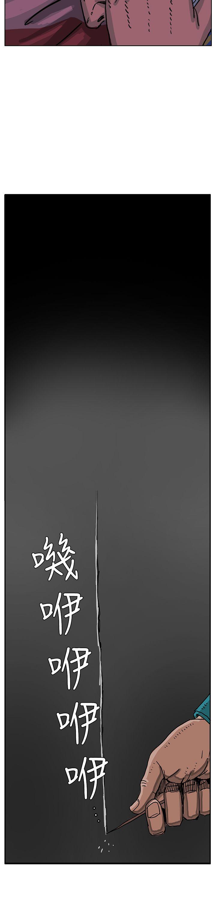 第45话-3