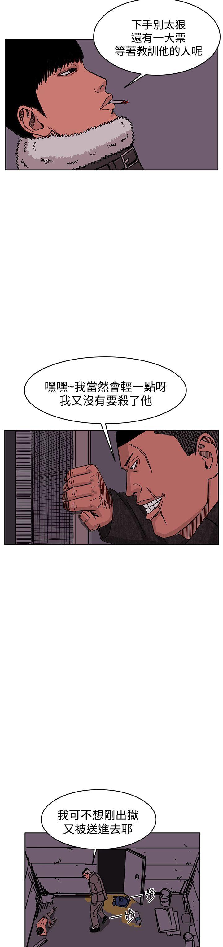 第47话-2