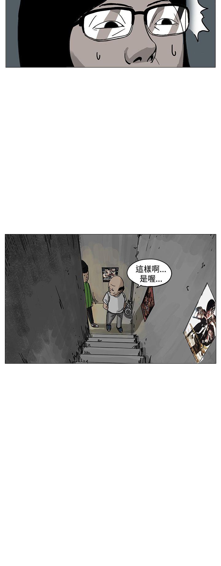 第7话-3