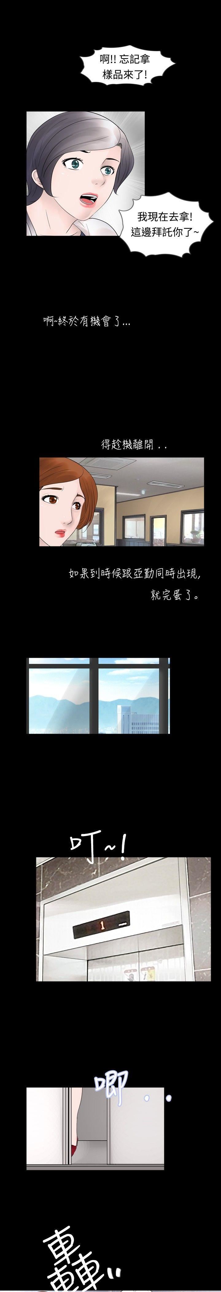 第29话-6