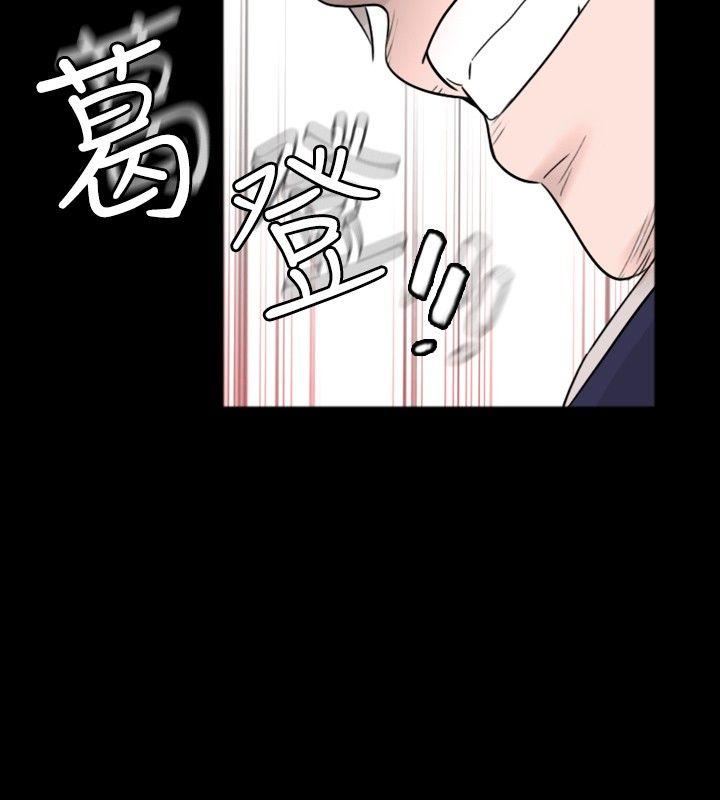 第29话-9