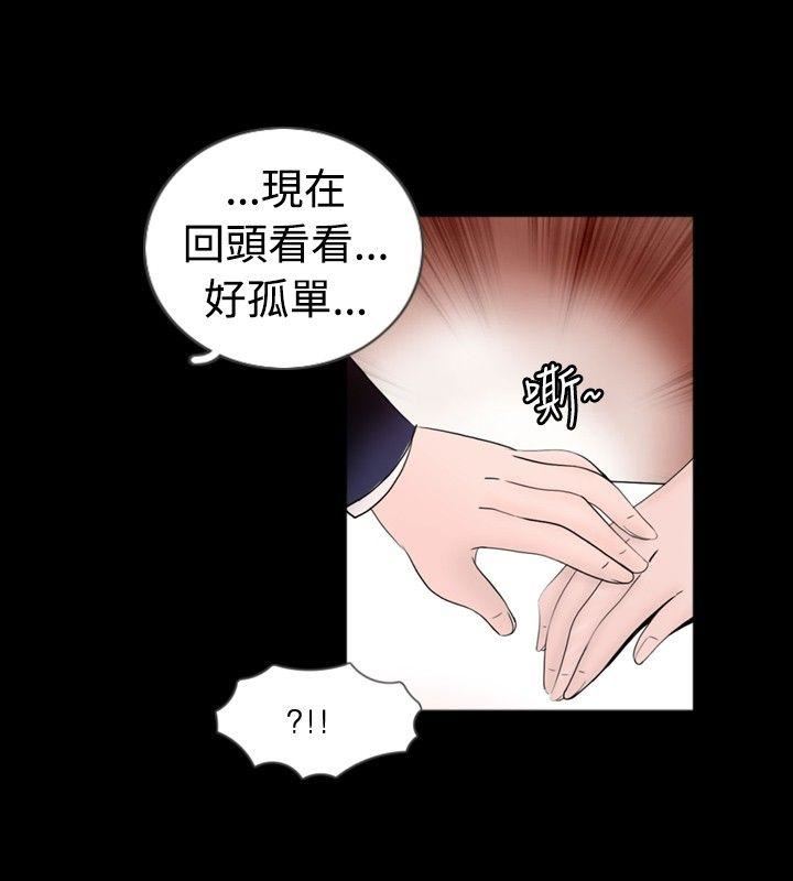 第36话-13